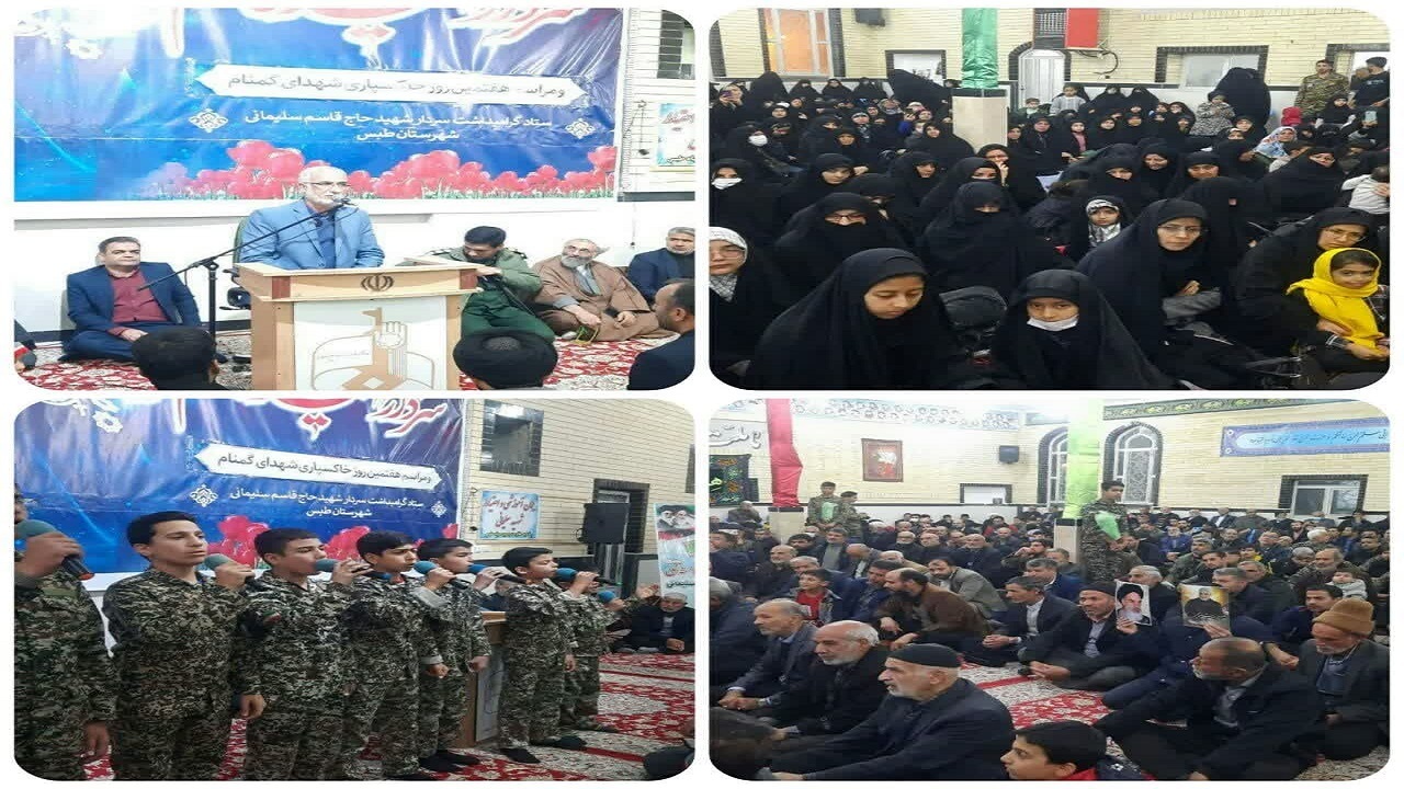 مکتب شهید سلیمانی کابوس شب و روز دشمن است