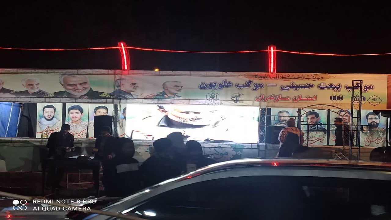 خدمت رسانی موکب بیعت حسینی مازندران در کرمان