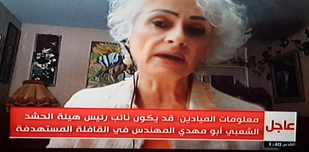 خبرها درباره شهادت حاج قاسم