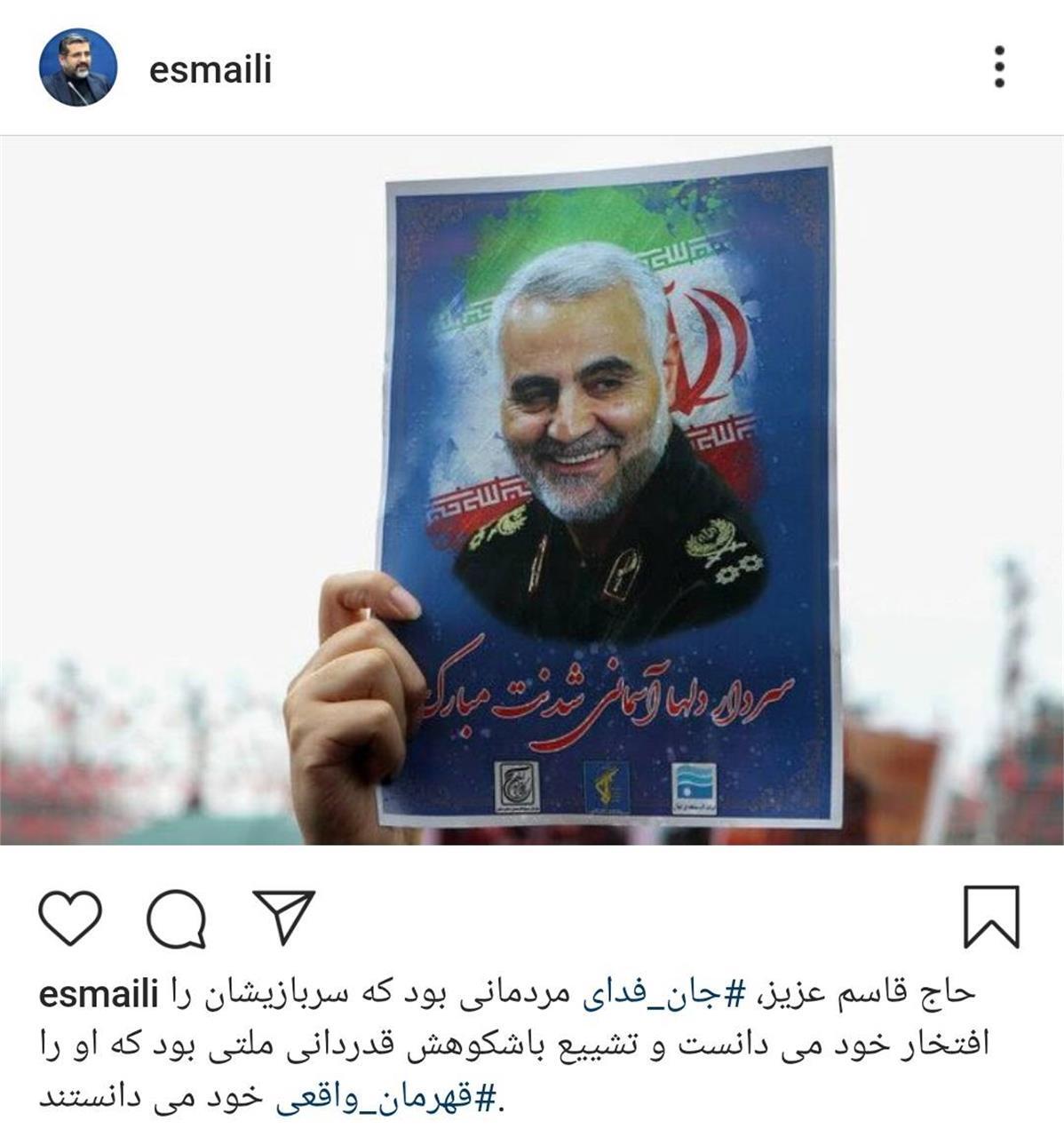 جان فدای مردمانی