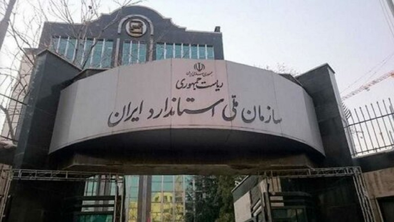 سازمان استاندارد تذکر گرفت/ لزوم ارائه گزارش درباره کیفیت سوخت‌ها