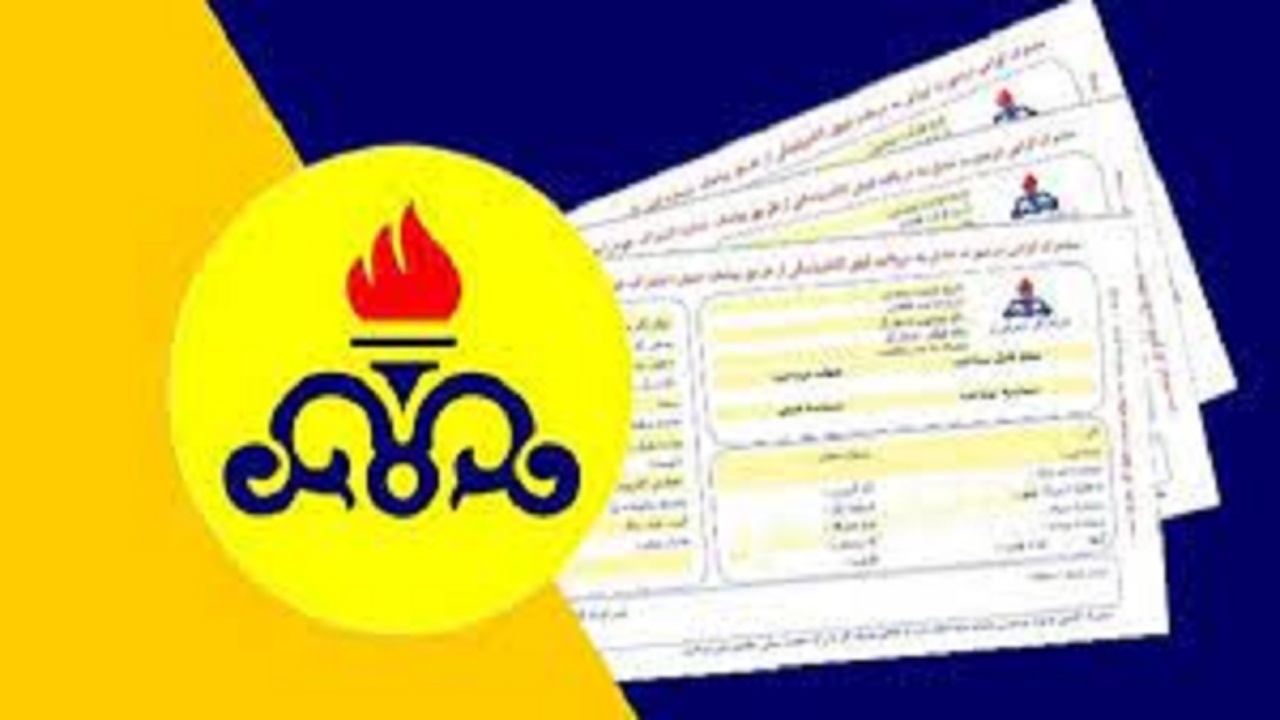 گاز مددجویان رایگان است