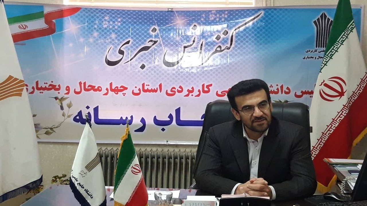 افزایش ۲۰ درصدی پذیرش دانشجو در دانشگاه جامع علمی کاربردی