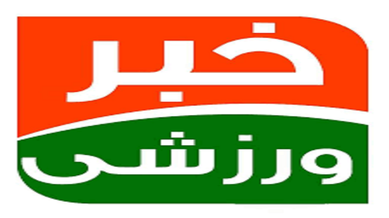 بام ایران میزبان مسابقات قوی‌ترین مردان