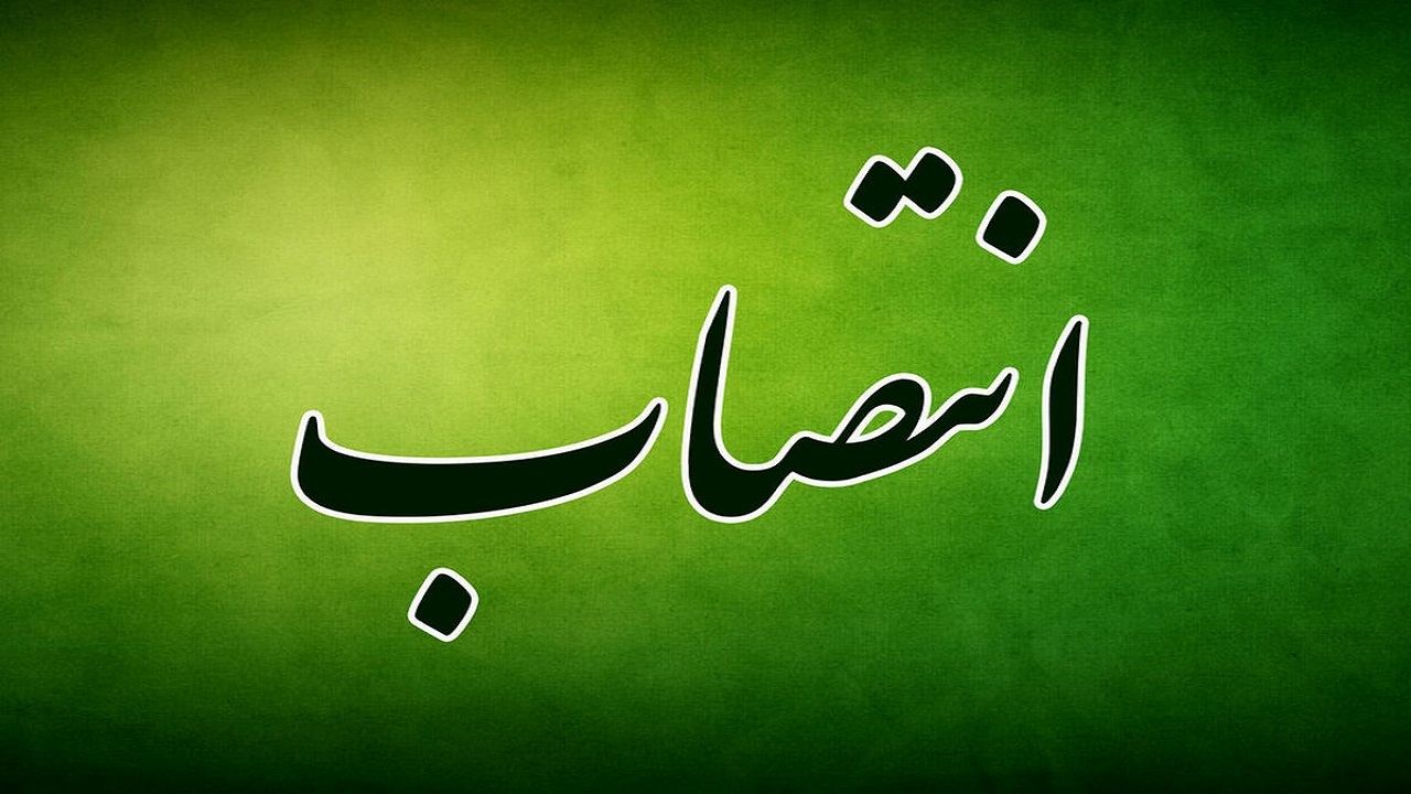 صادقیان رئیس سازمان صمت استان یزد شد