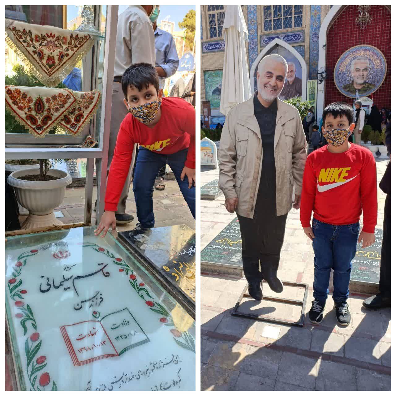 سالروز شهادت