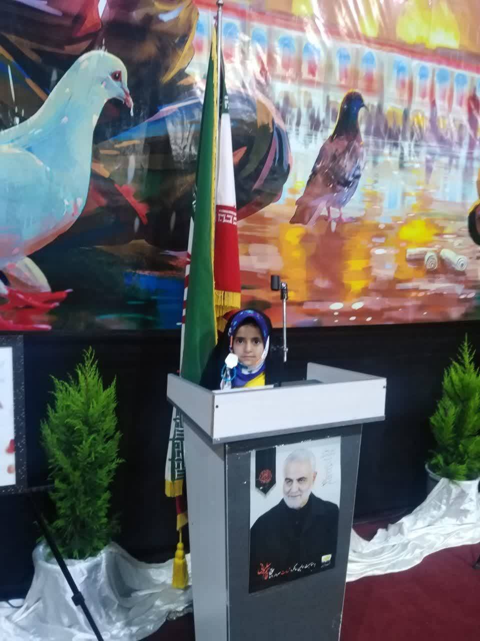 سالروز شهادت