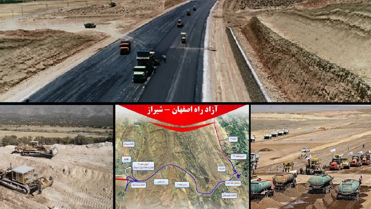 پیشرفت ساخت آزادراه اصفهان_شیراز به ۹۵ درصد رسید