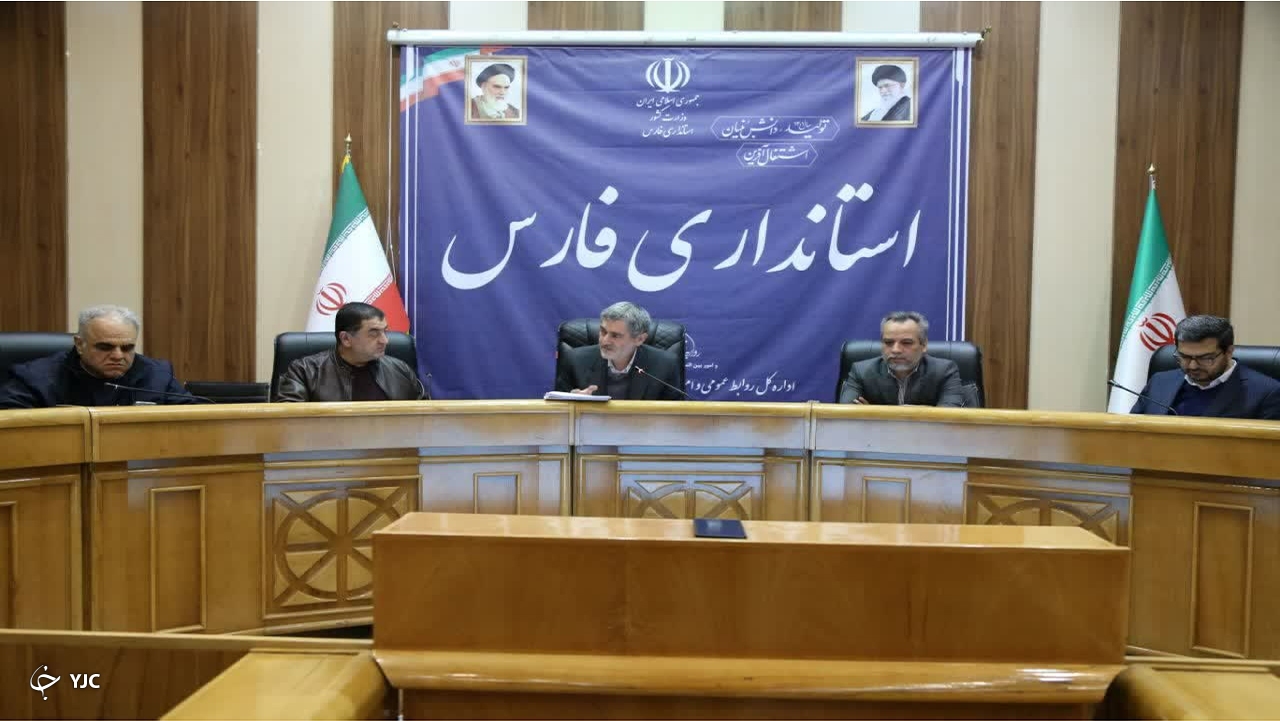 برپایی میز خدمت صنعتگران فارس با حضور وزیر صمت