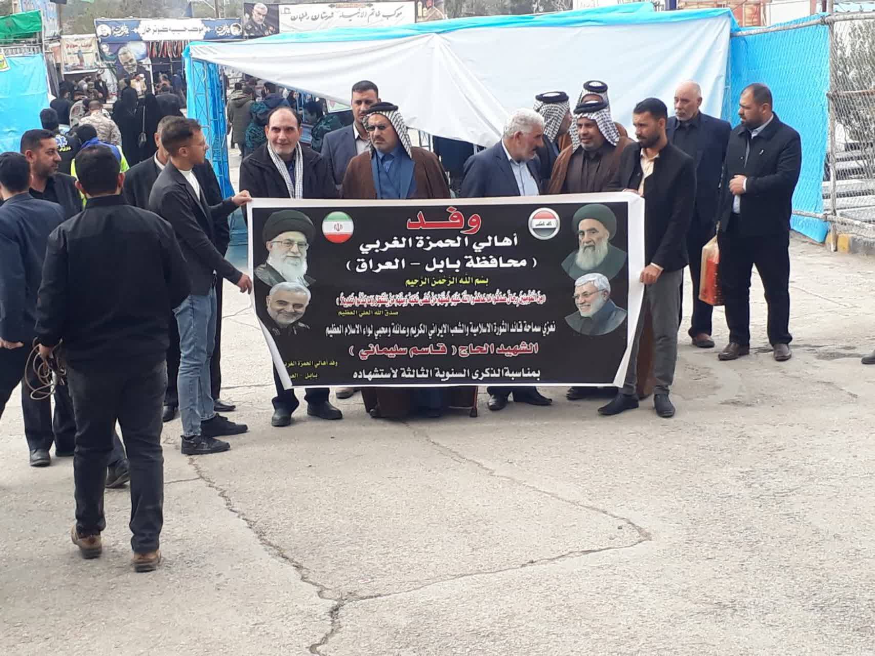 سالروز شهادت