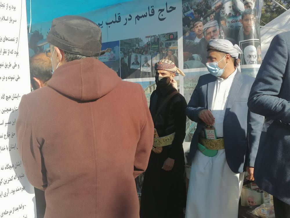 یمن