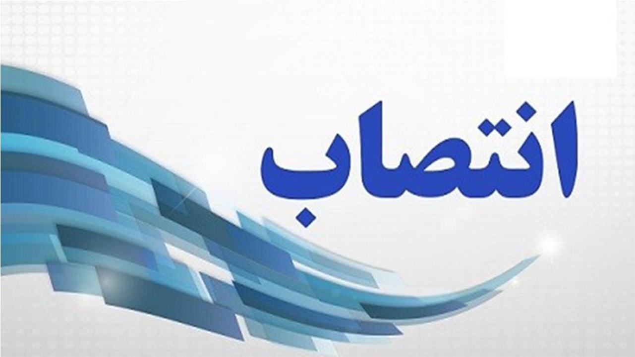 رئیس جهاددانشگاهی فارس منصوب شد