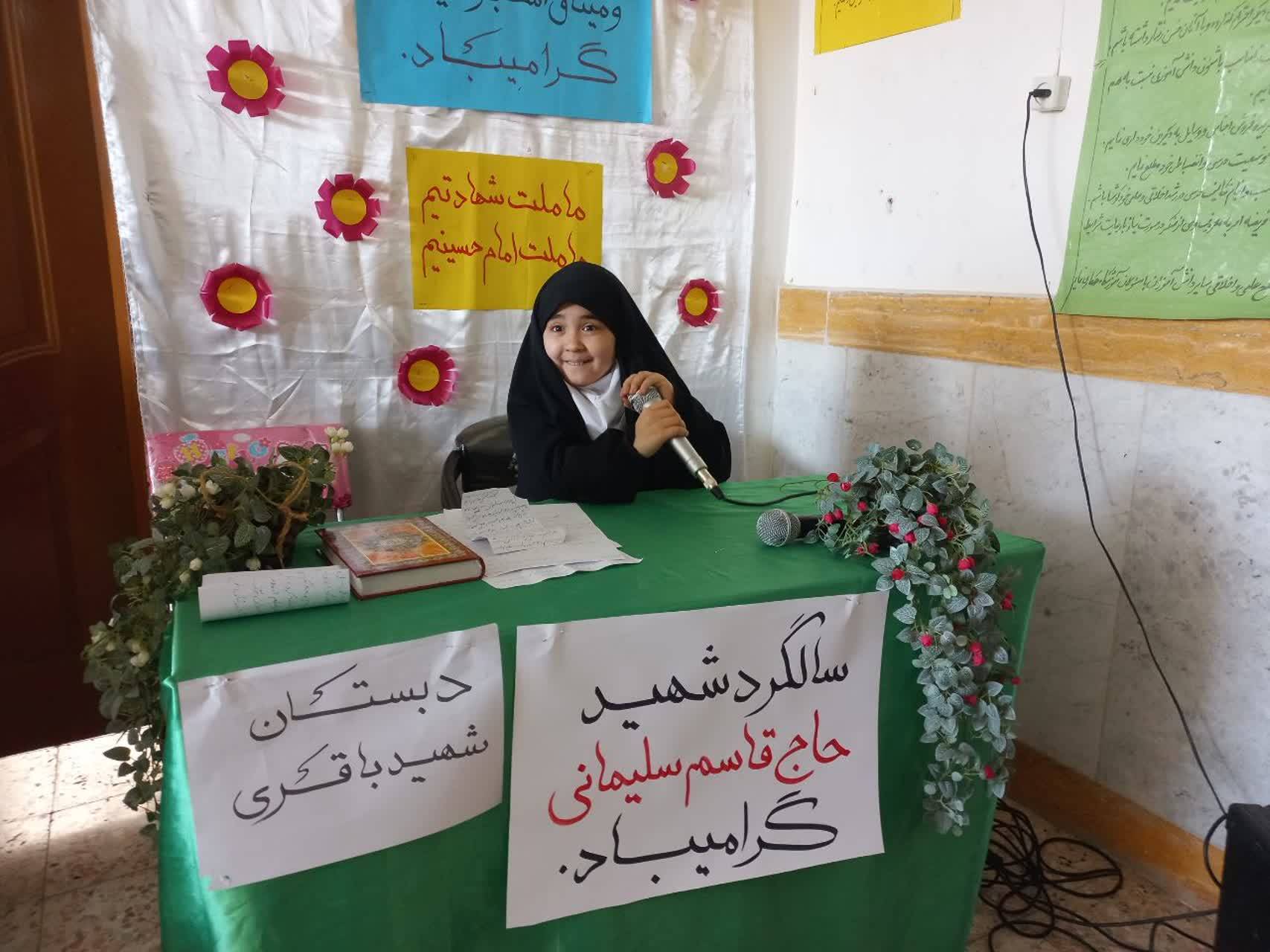 ادای احترام دانش آموزان صالح آباد در سومین سالگرد شهادت حاج قاسم + فیلم و تصاویر