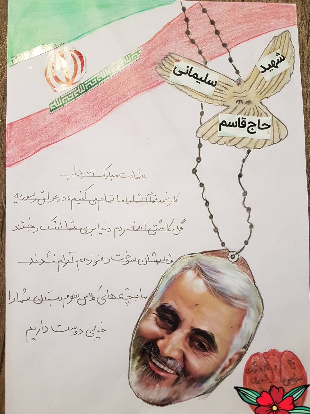فیلم&zwnj;ها و تصاویری که به مناسبت شهادت حاج قاسم با ما به اشتراک گذاشتید