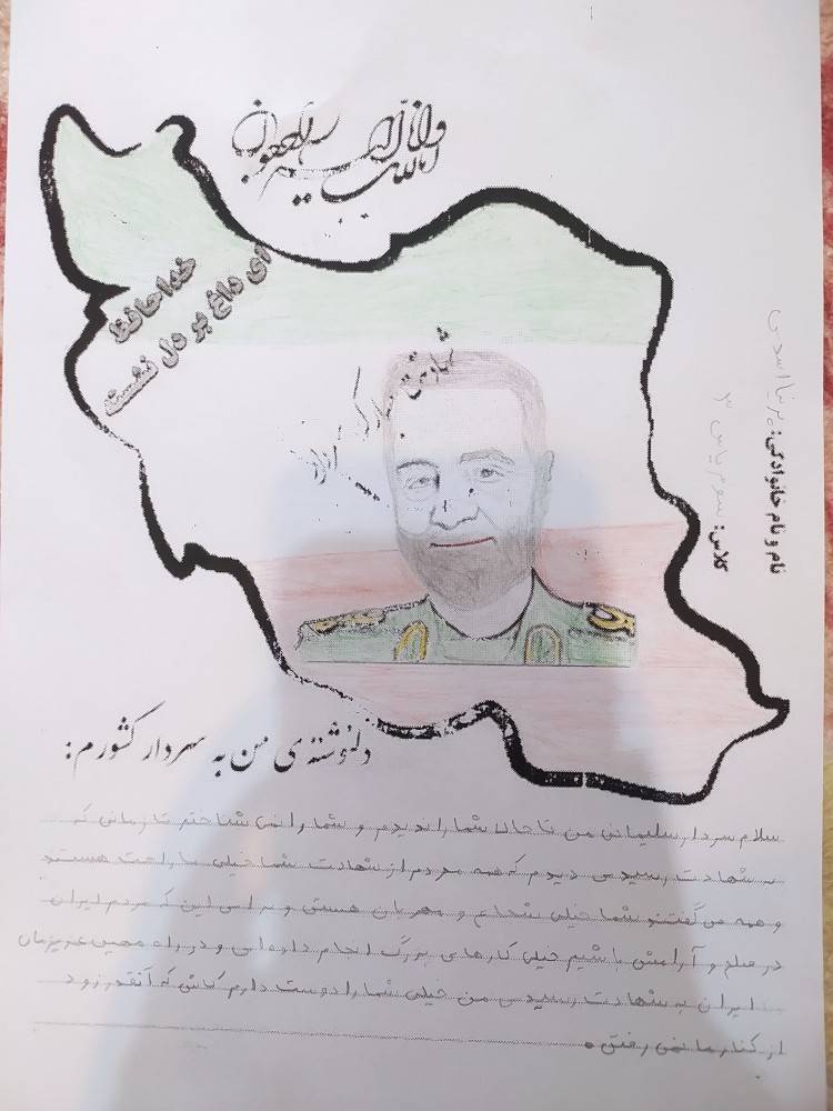 فیلم&zwnj;ها و تصاویری که به مناسبت شهادت حاج قاسم با ما به اشتراک گذاشتید