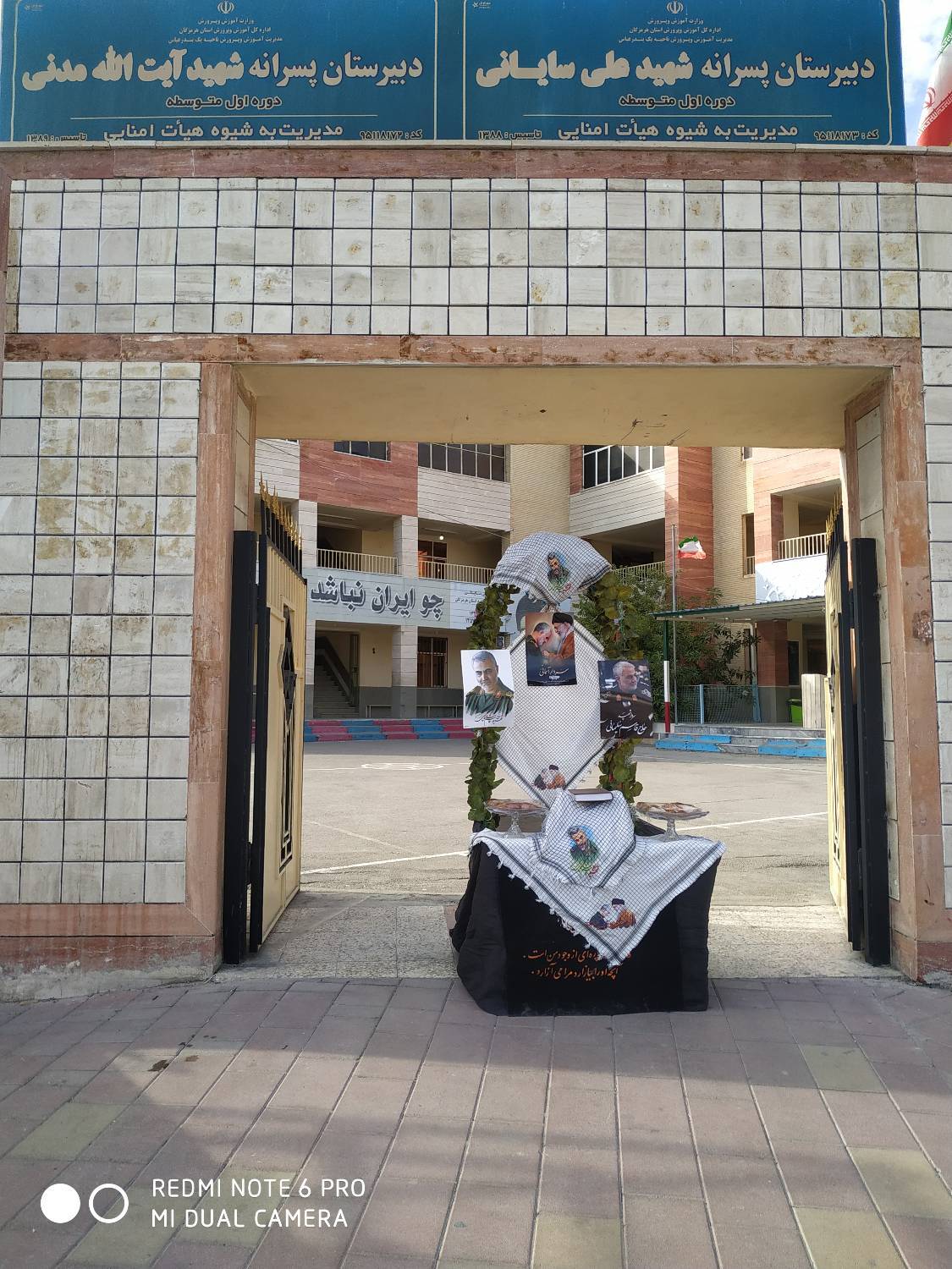 فیلم&zwnj;ها و تصاویری که به مناسبت شهادت حاج قاسم با ما به اشتراک گذاشتید
