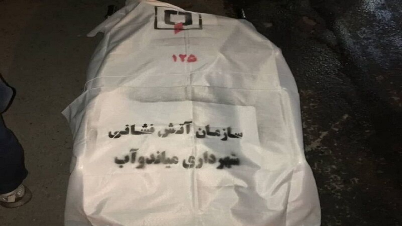 گازگرفتگی در میاندوآب قربانی گرفت