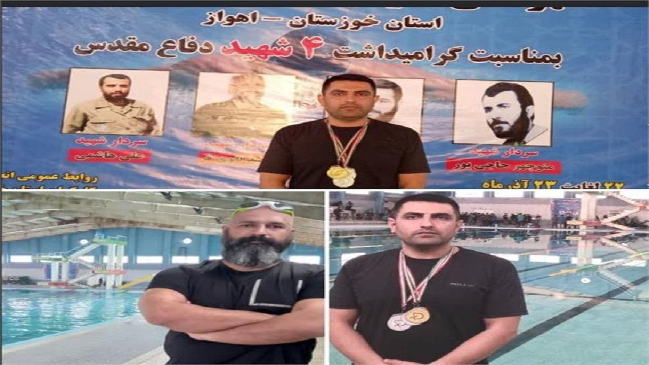 کسب ۳ مدال رنگارنگ تیم شنای کارگران خراسان جنوبی در رقابت‌های کارگران کشور