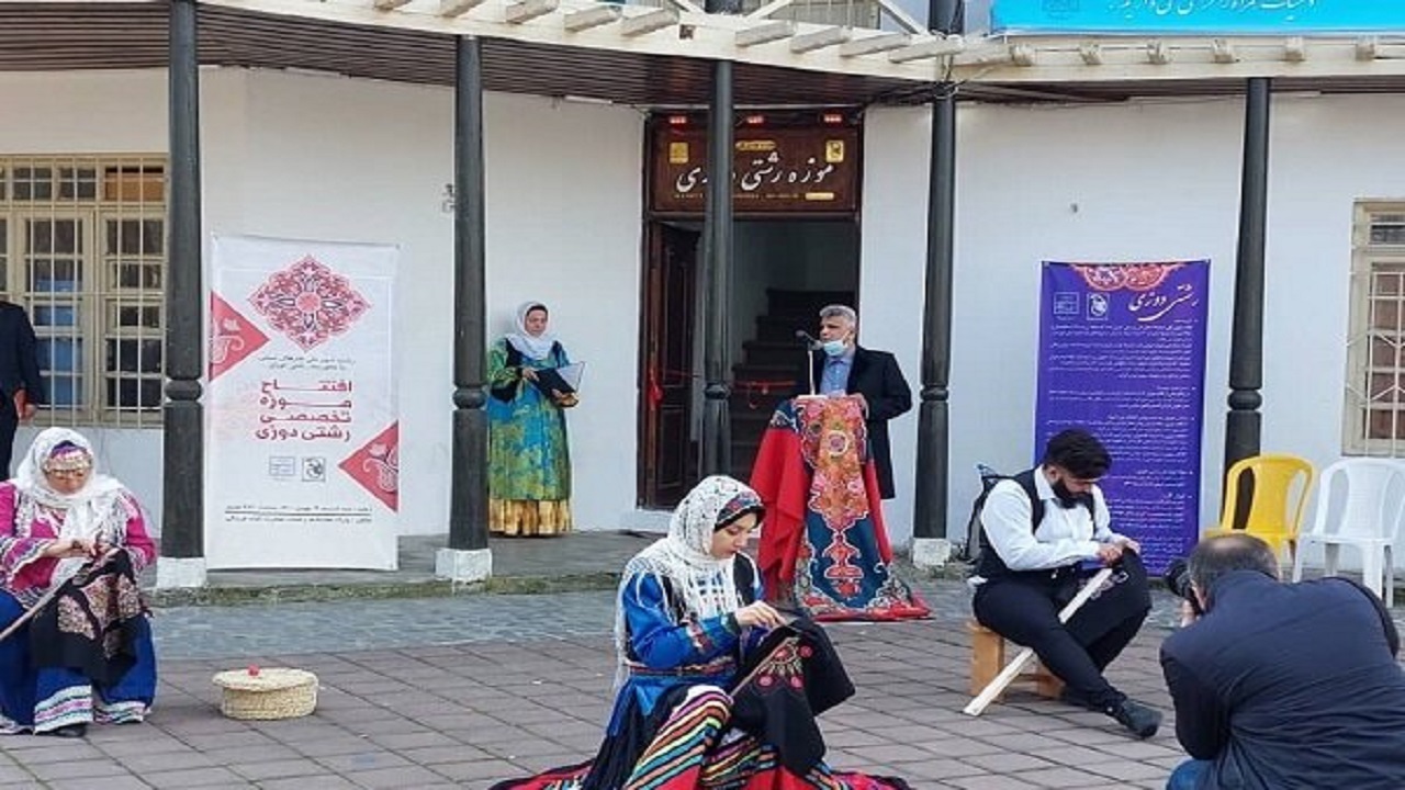 رشت، نامزد ثبت جهانی در حوزه صنایع‌ دستی