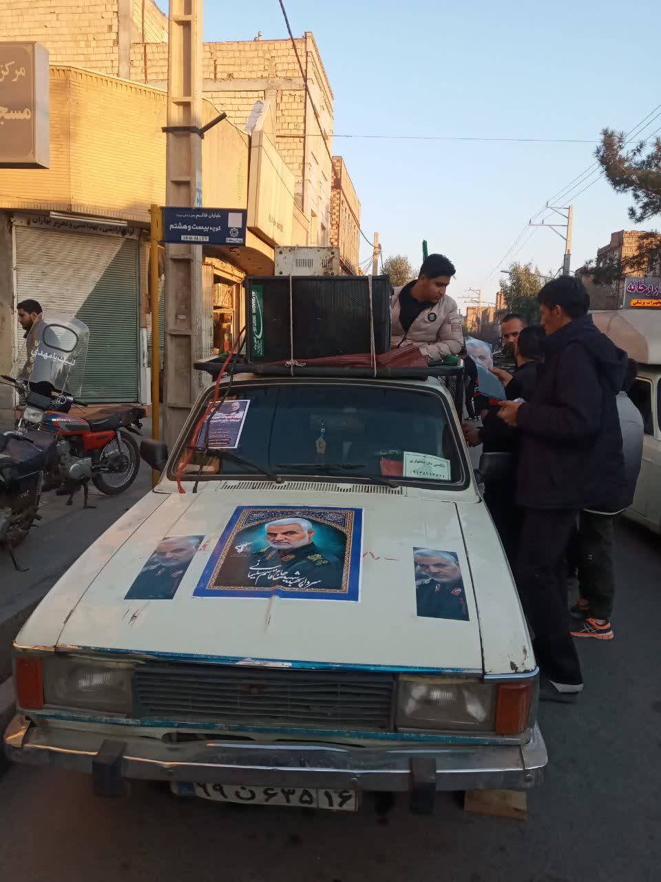 شهرستان قم