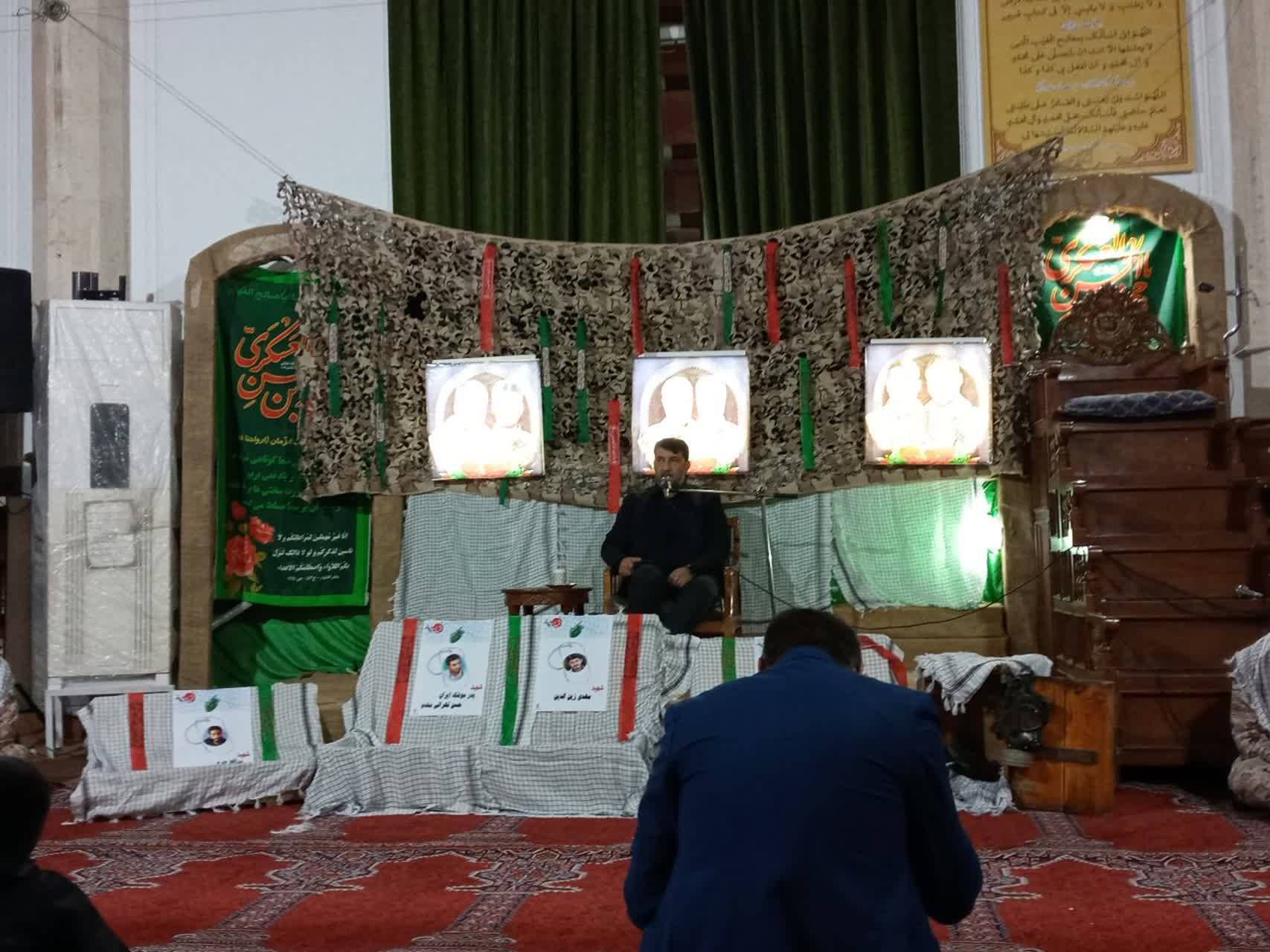 شهرستان قم