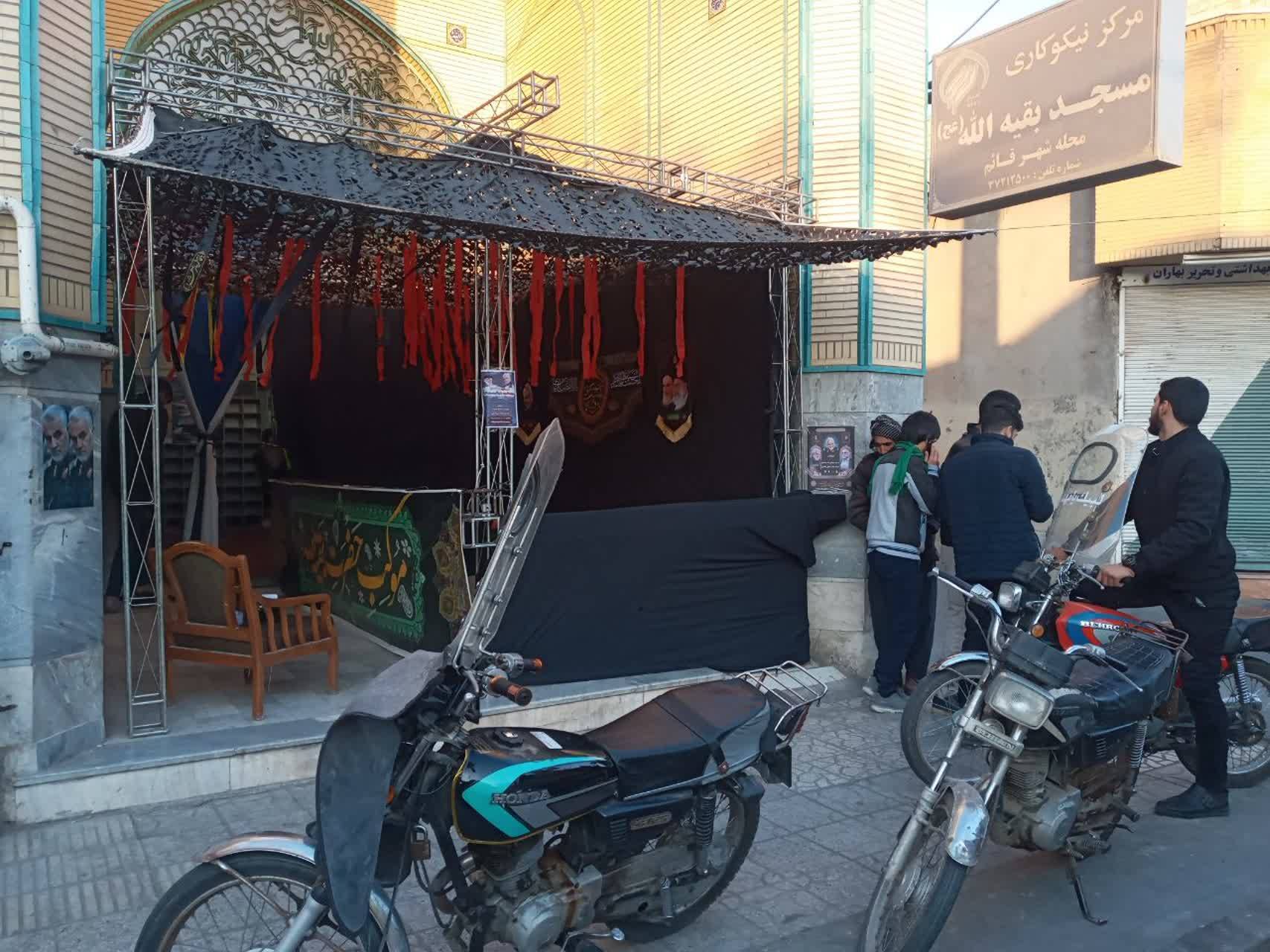 شهرستان قم