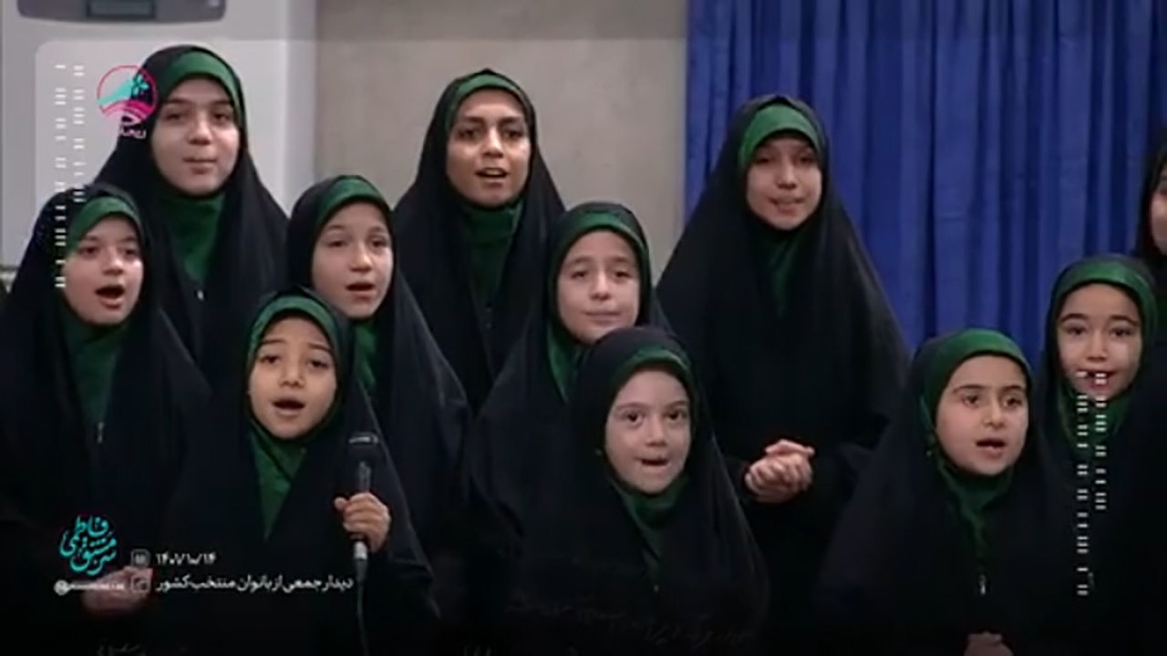 سرودخوانی دختران در حضور رهبر انقلاب + فیلم