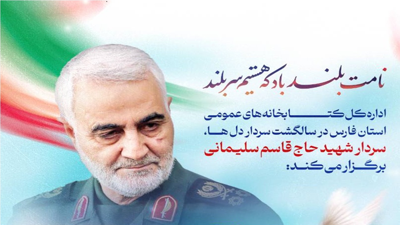 برگزاری ۴۰۰ برنامه فرهنگی و ترویجی در فارس