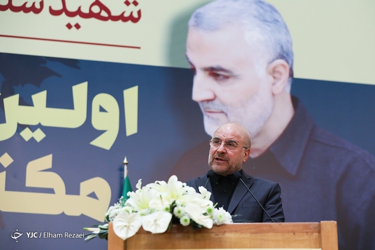 آیین رونمایی جدیدترین کتاب های انتشارات مکتب حاج قاسم