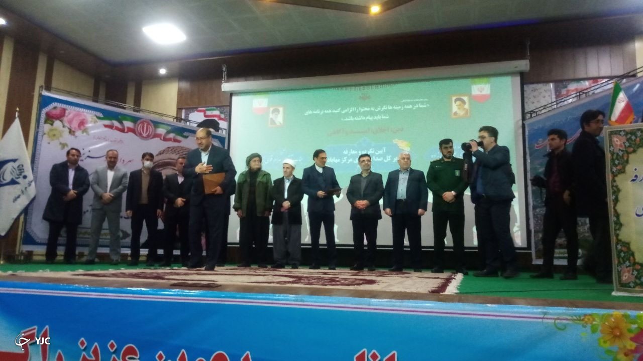 مراسم تکریم و معارفه مدیرکل صدا و سیمای مرکز مهاباد برگزار شد