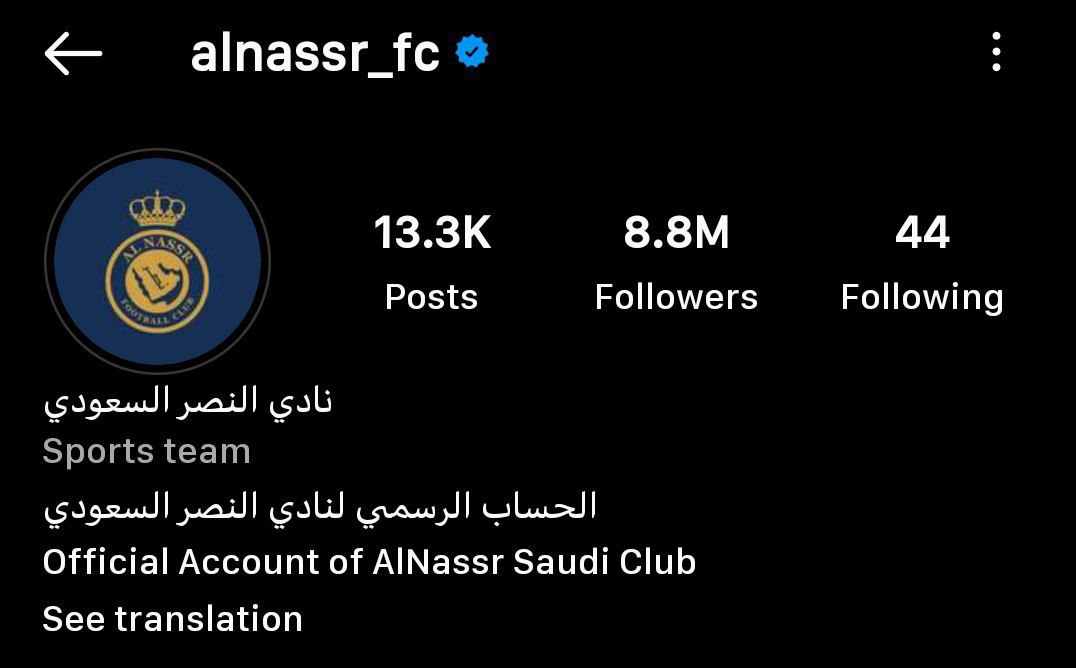 النصر با رونالدو پرطرفدارترین تیم آسیا شد + عکس