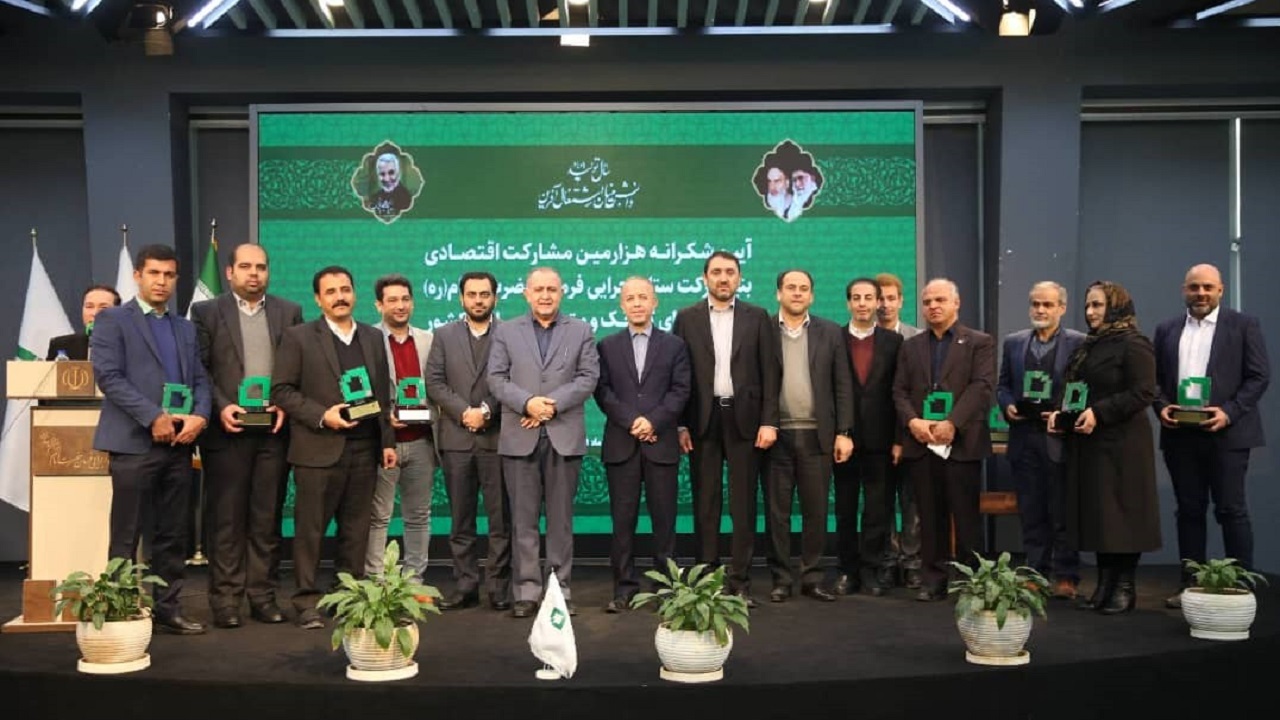 ایجاد ۲۲۰ هزار شغل در کشور با حمایت ستاد اجرایی فرمان امام از ۱۰۰۰ بنگاه کوچک و متوسط