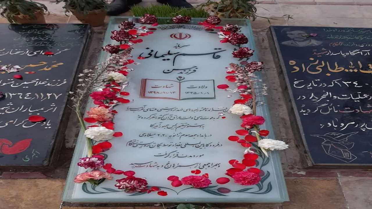 اعزام  دانشجویان هرمزگانی به زیارت مرقد شهید سلیمانی