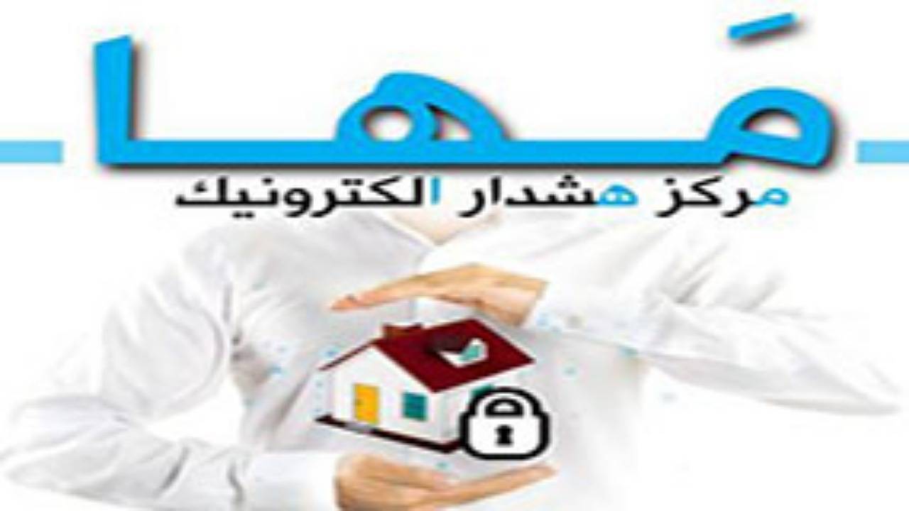 هشدار سامانه مها، به داد یکی از ادارات دولتی رسید!