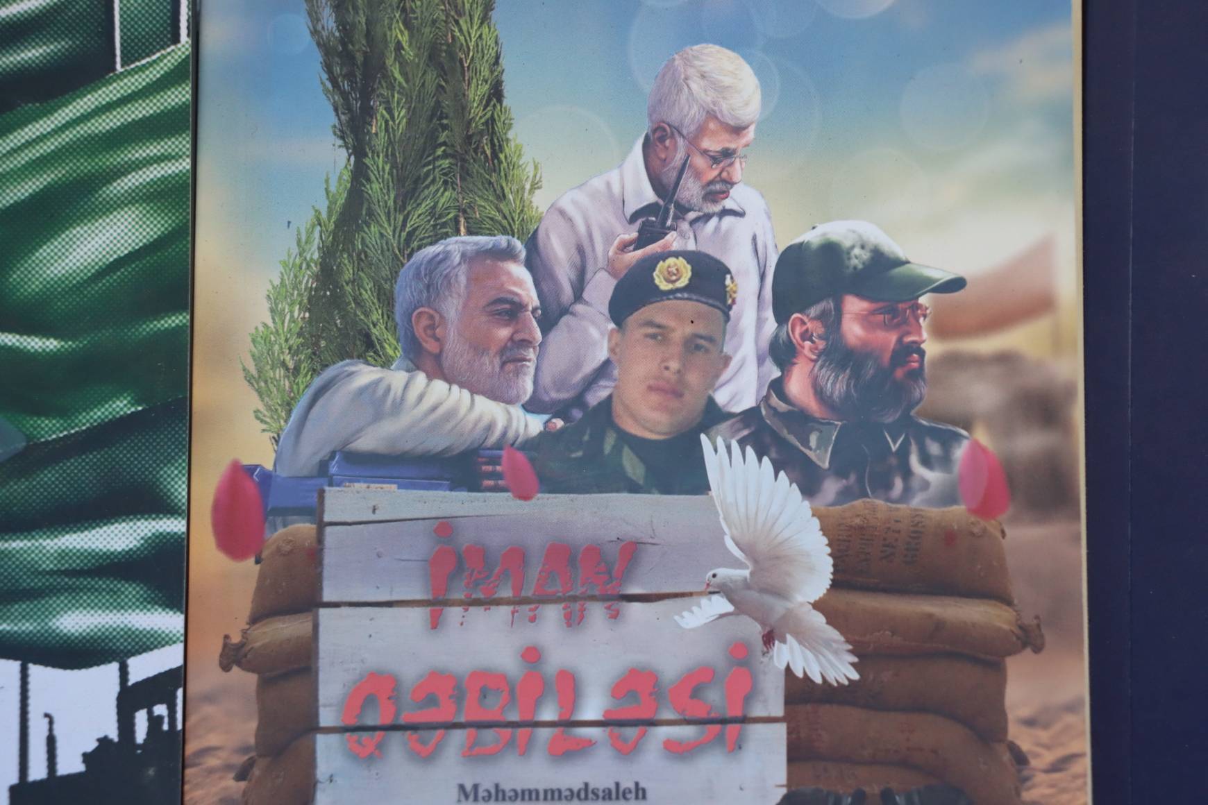 از