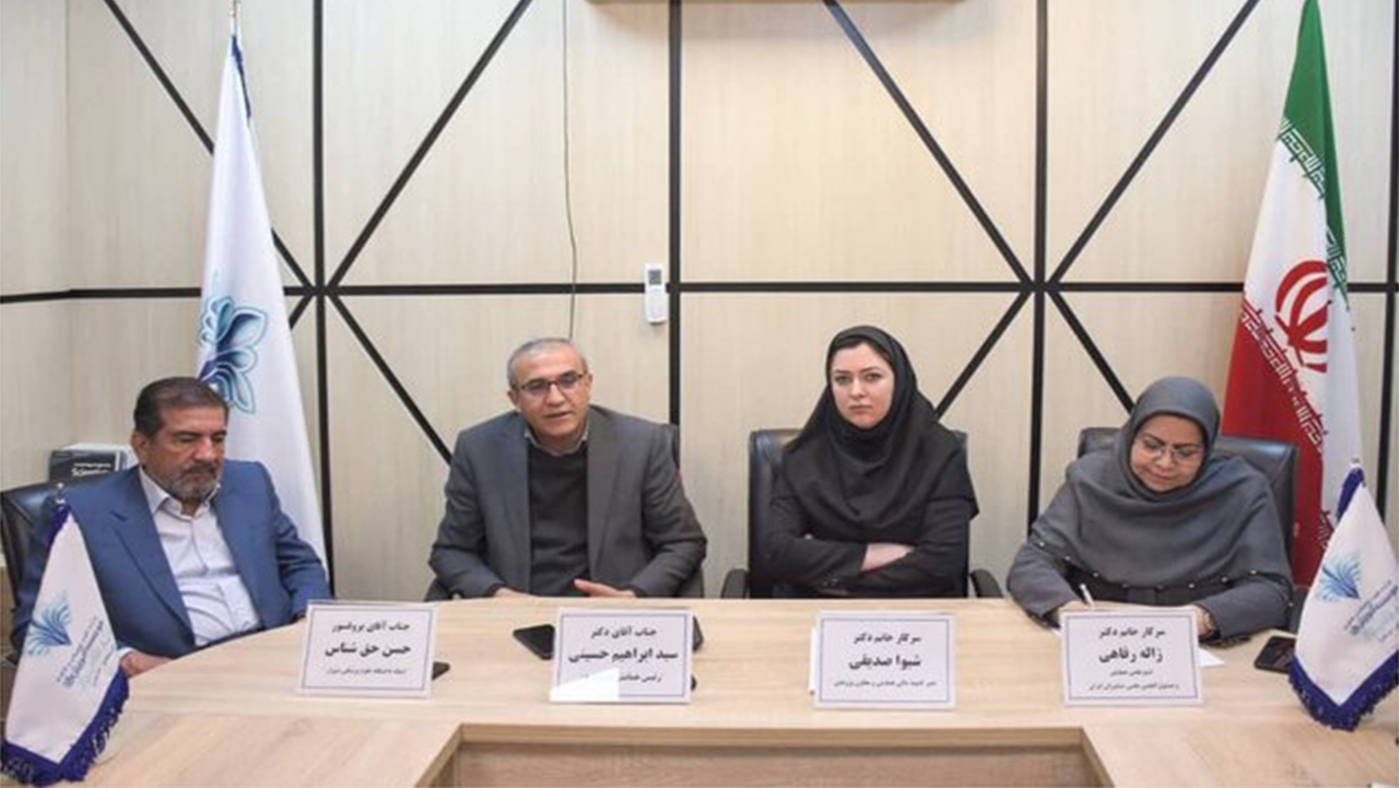 اردیبهشت ۱۴۰۲ همایش مطالعات علوم روانشناختی و رفتاری در شیراز برگزار می‌شود