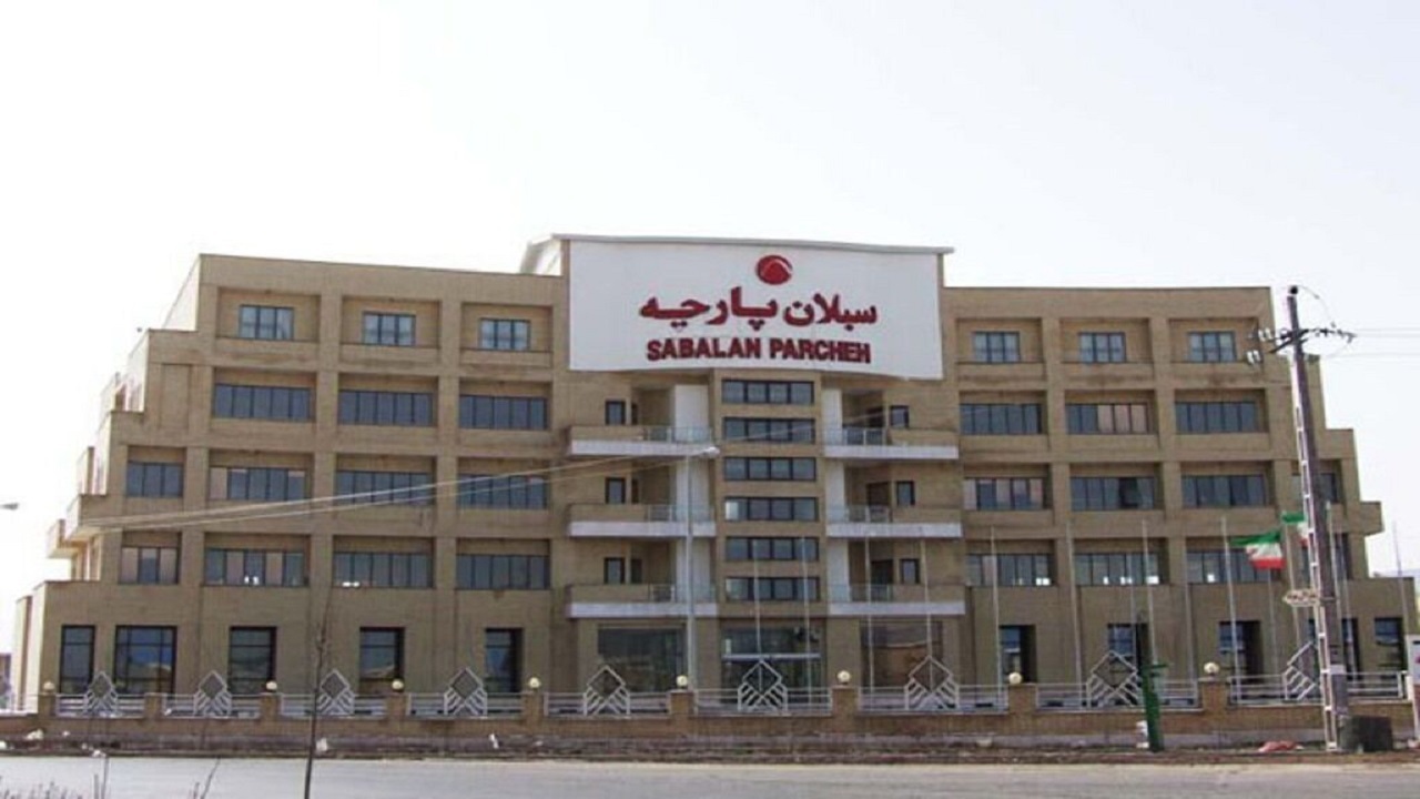 مشکل کارگری سبلان پارچه و ذوب آهن اردبیل حل شد