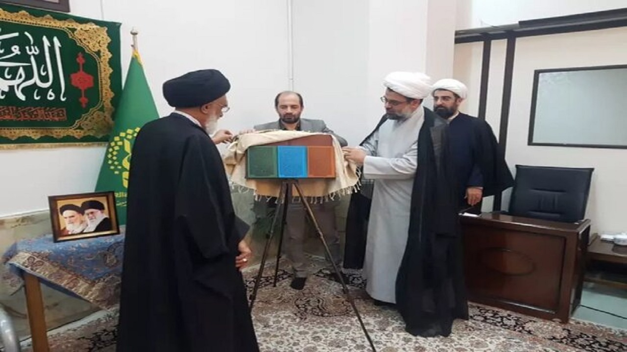کتاب منتخب ادعیه صحیفه کرامت رونمایی شد