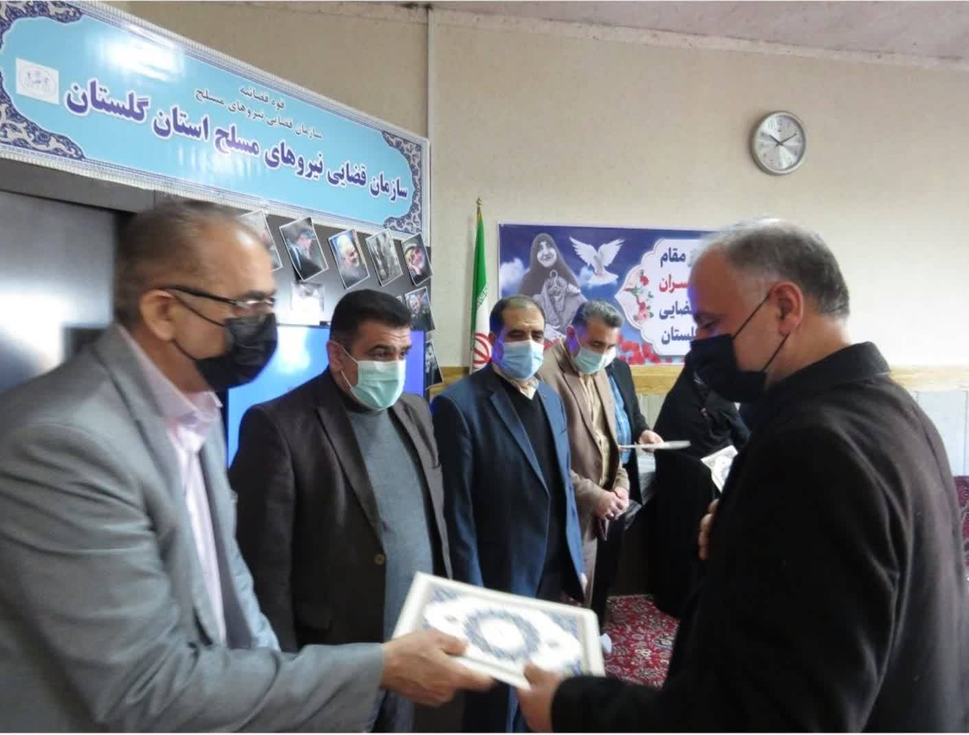 استان گلستان