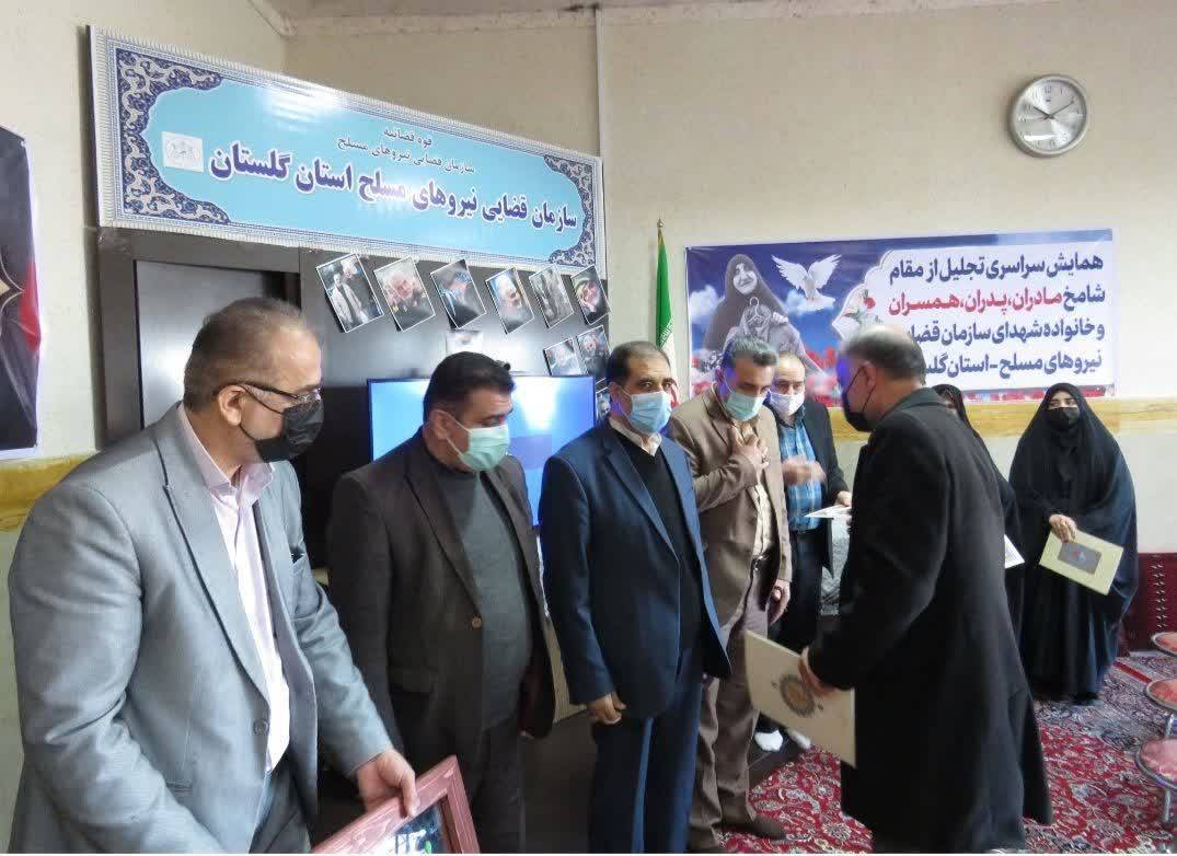 استان گلستان