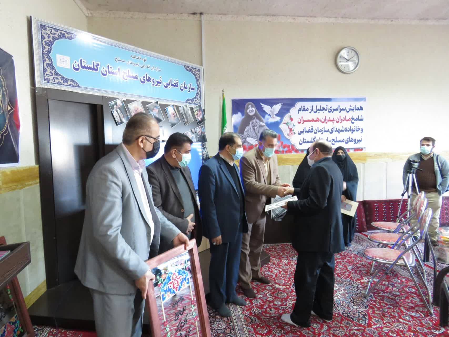 استان گلستان