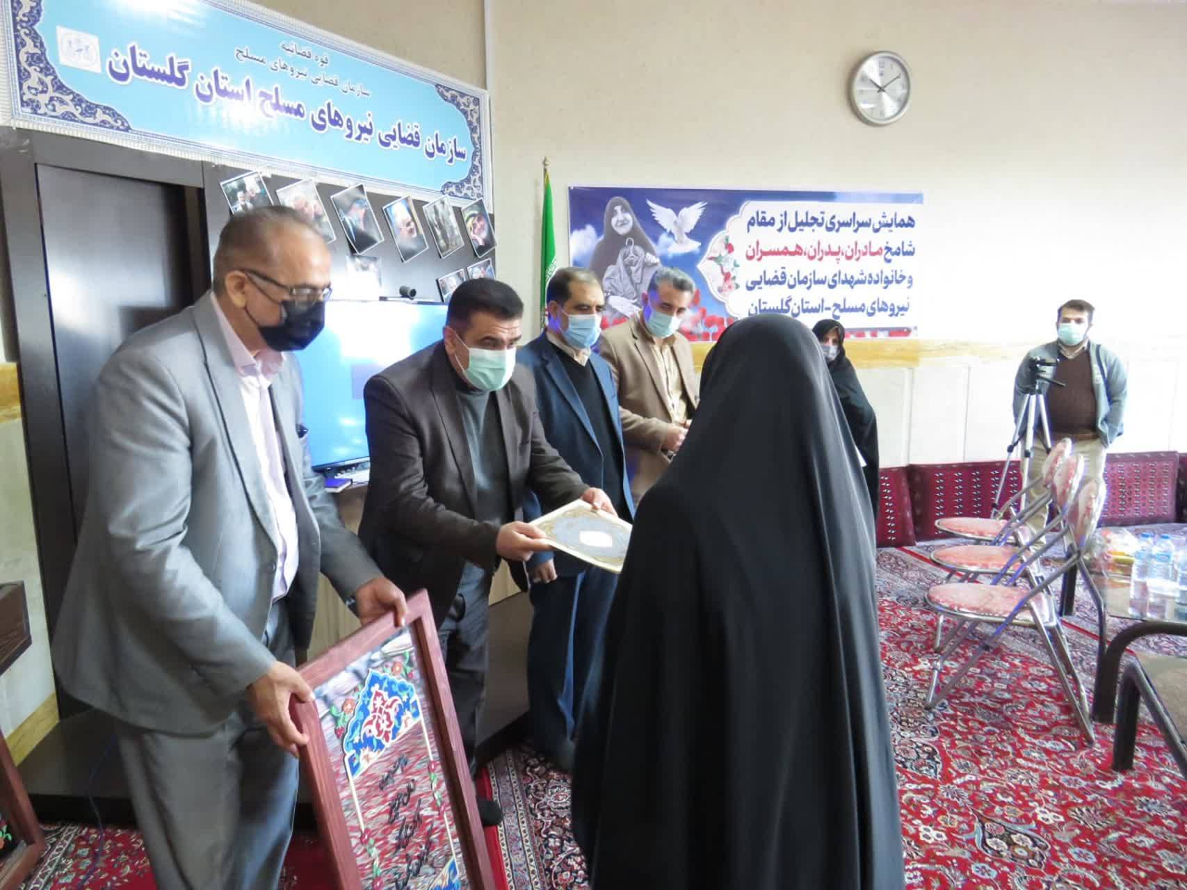 استان گلستان