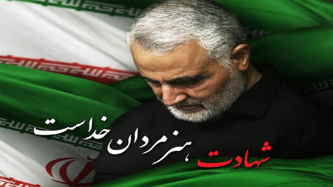 سردار سلیمانی