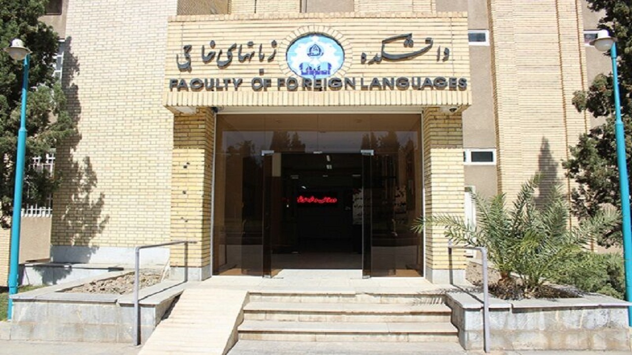 گسترش روابط علمی با ایروان با ورود رشته زبان ارمنی به دانشگاه اصفهان