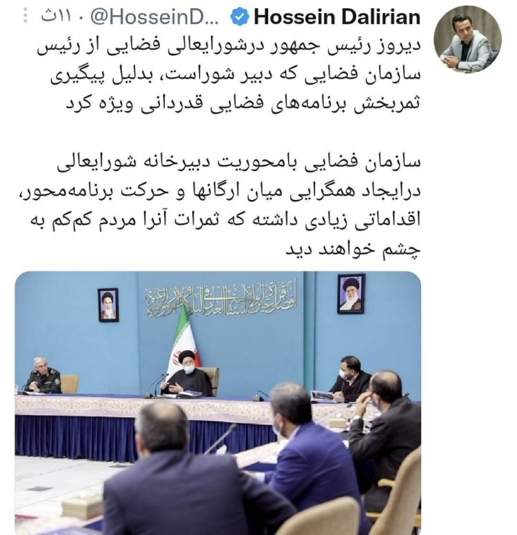 رئیس سازمان فضایی ایران