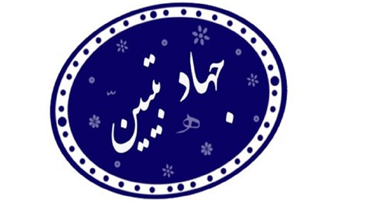 برای رفع مشکلات اقتصادی جهاد تبیین لازم است