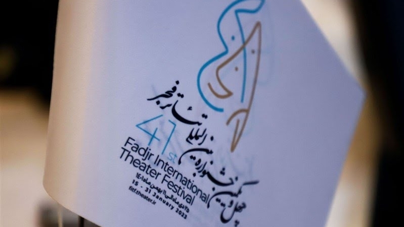 انجمن هنر‌های نمایشی بازوی اجرایی جشنواره‌هاست