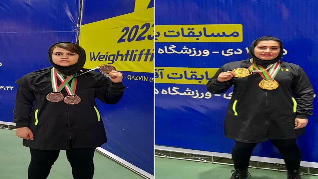 درخشش بانوان وزنه بردار کردستانی در رقابت‌های قهرمانی