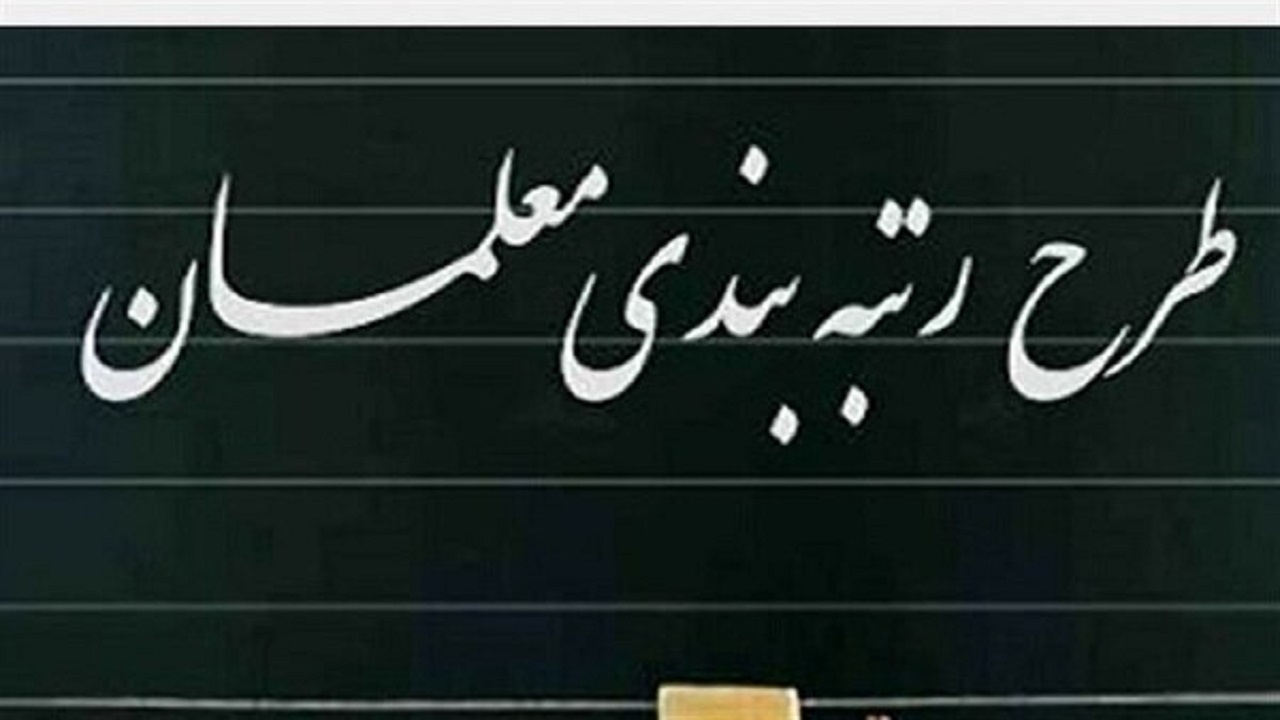 از