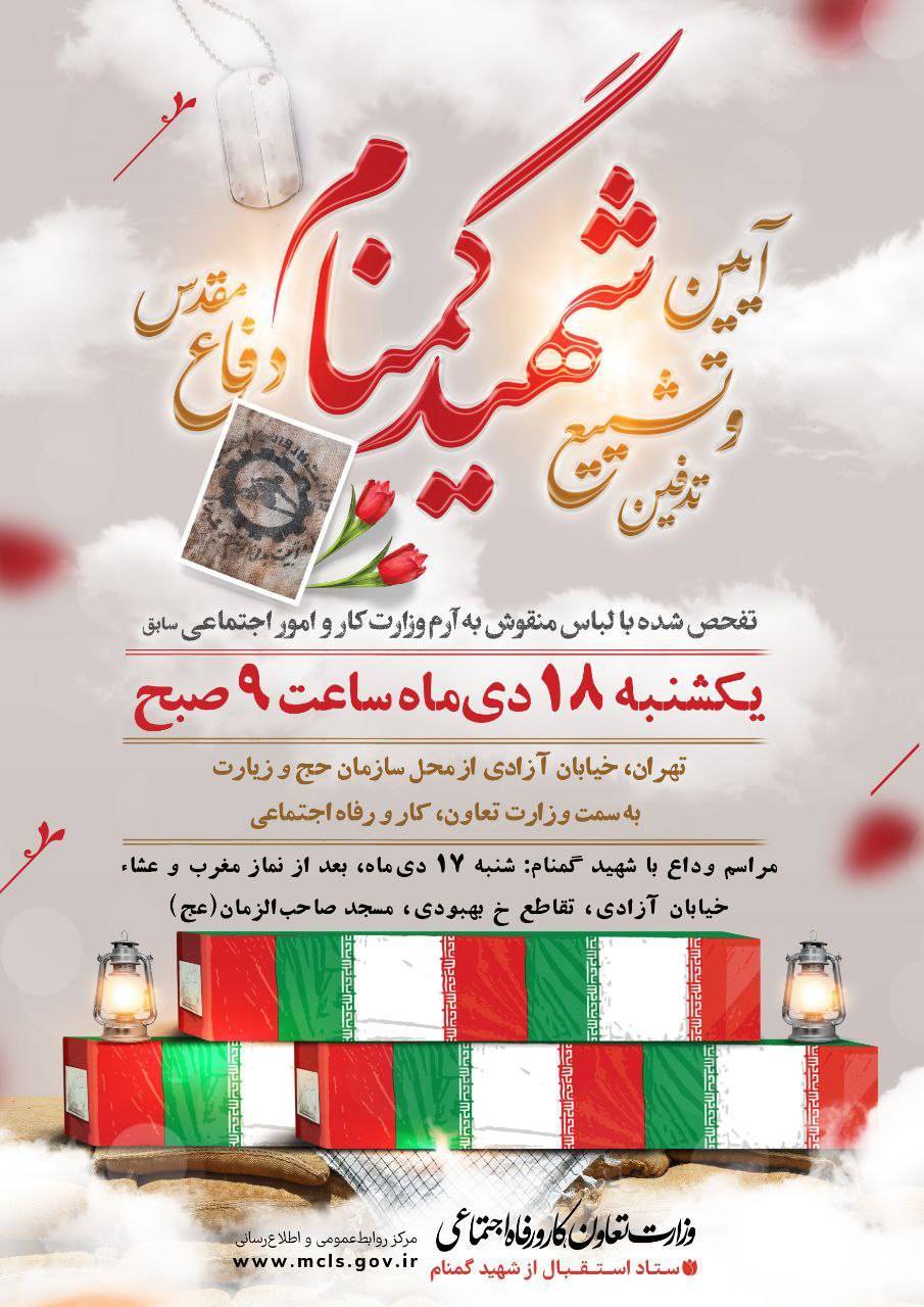 از